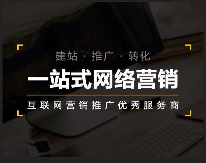 新兴企业如何怎么利用网络推广抓取潜在客户