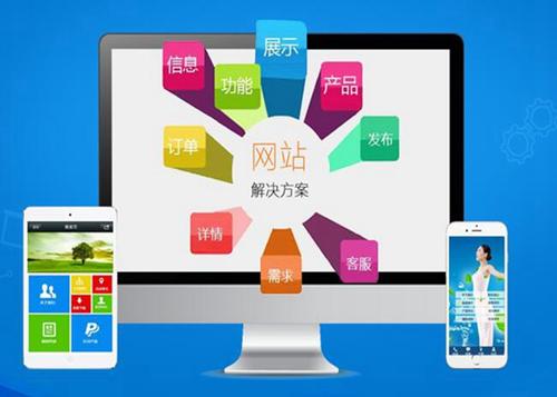 新兴如何进行网站设计才能突出产品的优势